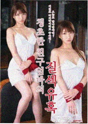 青柠之恋 电视剧免费播放